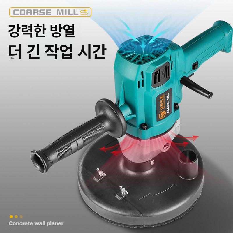 콘크리트 연삭기 그라인더 연마기 면갈이 샌딩기 시멘트 단일옵션 - 상세 이미지 2