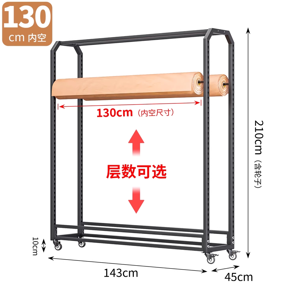 리본 걸이 거치대 원단 롤 포장 꽃집 정리대 진열대 130cm 2.1m 이미지 6