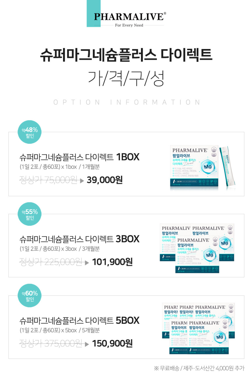 다이렉트_2026_본사_가격표.jpg