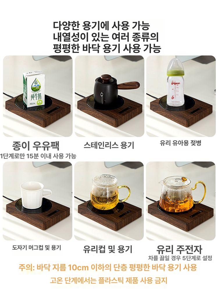 전기티워머 차탕기 미니사이즈 온도조절 멀티 하이라이트 포트 스텐 커피 보온 전기포트 티팟 - 상세 이미지 3