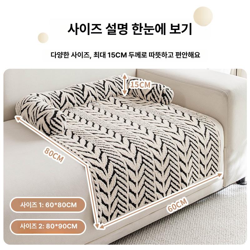 고양이 러그 소파 매트 긁힘 방지 강아지 방석 펫 수면 카페트 - 상세 이미지 4