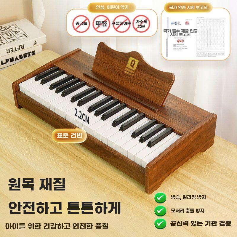미니피아노 책상위 소형 피아노 연습용 전자 건반 가정용 25키 월넛 - 상세 이미지 4