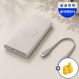 삼성 25W 무선 보조배터리 고속 대용량 C타입 10000mAh 홀더 세... 개봉기 | 실사용 후기 - 상품 이미지 1