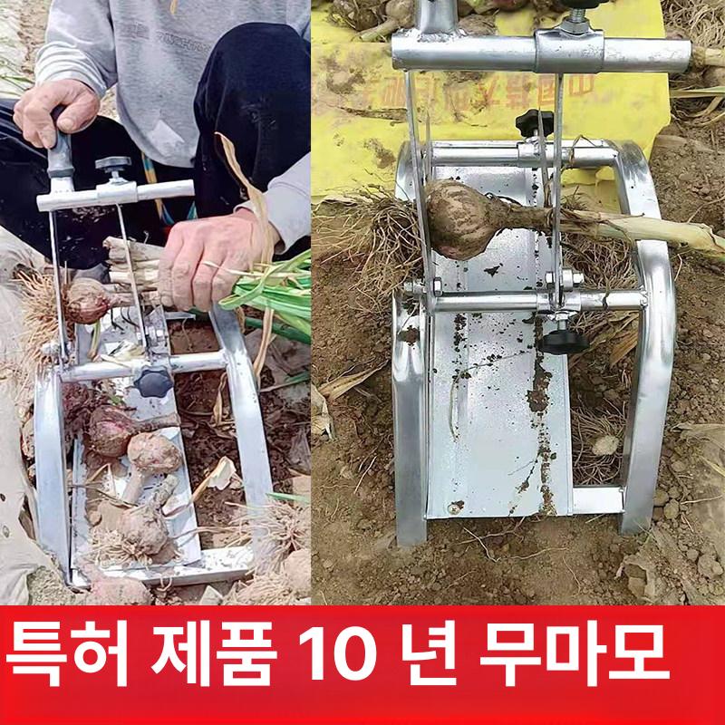 마늘 작두 뿌리 수동 대파 줄기 컷팅기 자르기 양파 단두대 제거 손질기 - 상세 이미지 2