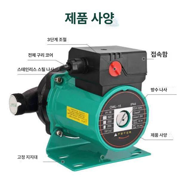 저소음 온수순환 펌프 모터 보일러 온도제어 샤워 수압 부스터 - 상세 이미지 3