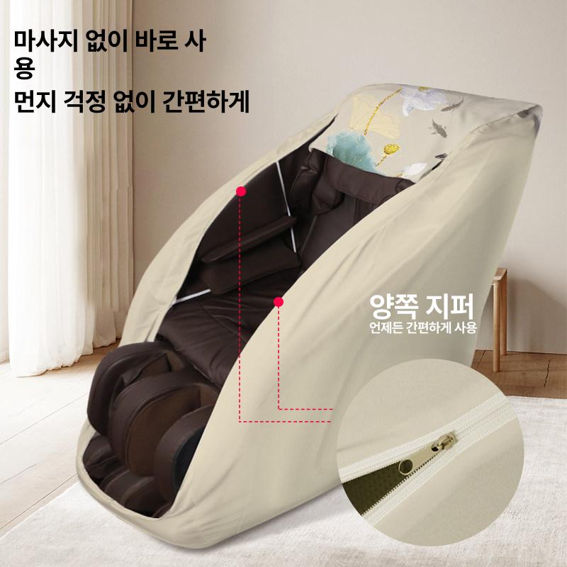 세라젬 호환 덮개 커버 트럼펫 소형 풀 중형 심플한화이트 의자덮개 코지마 발토시 - 상세 이미지 5