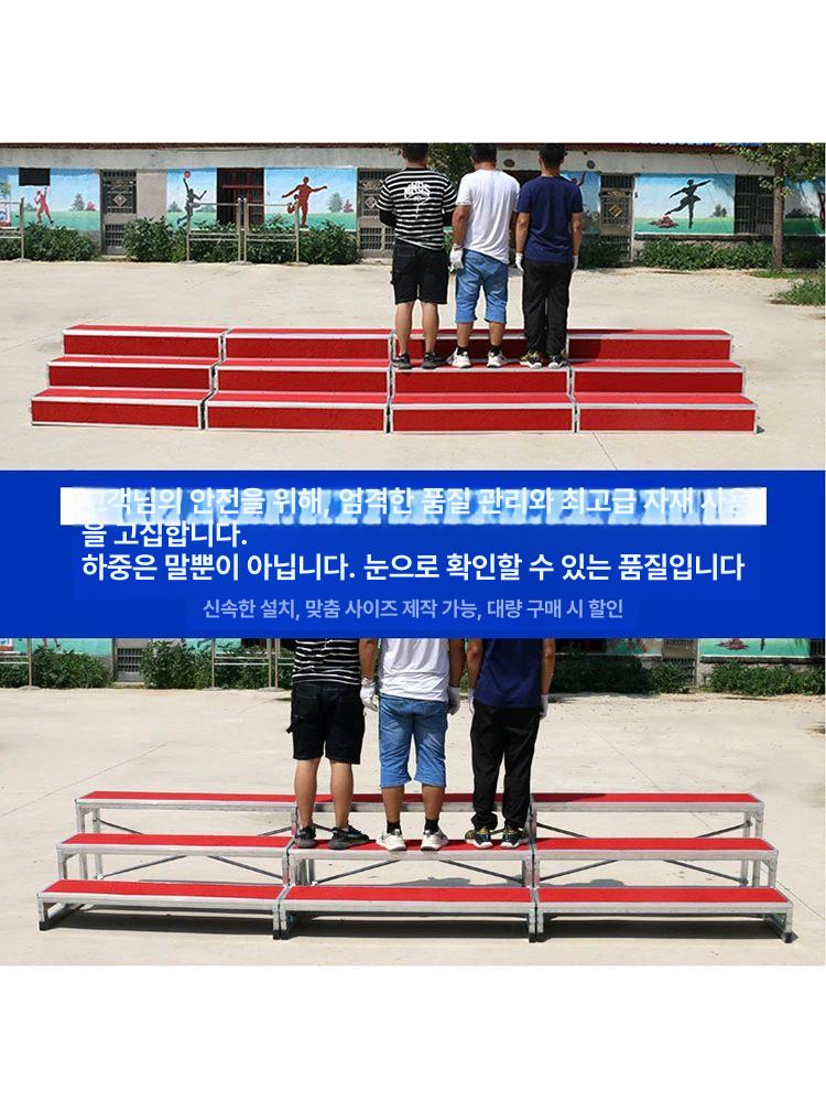 접이식 계단 무대 공연 성가대 축제 복층 행사용 간이 맞춤 발판 촬영 방지 미끄럼 교회 - 상세 이미지 4