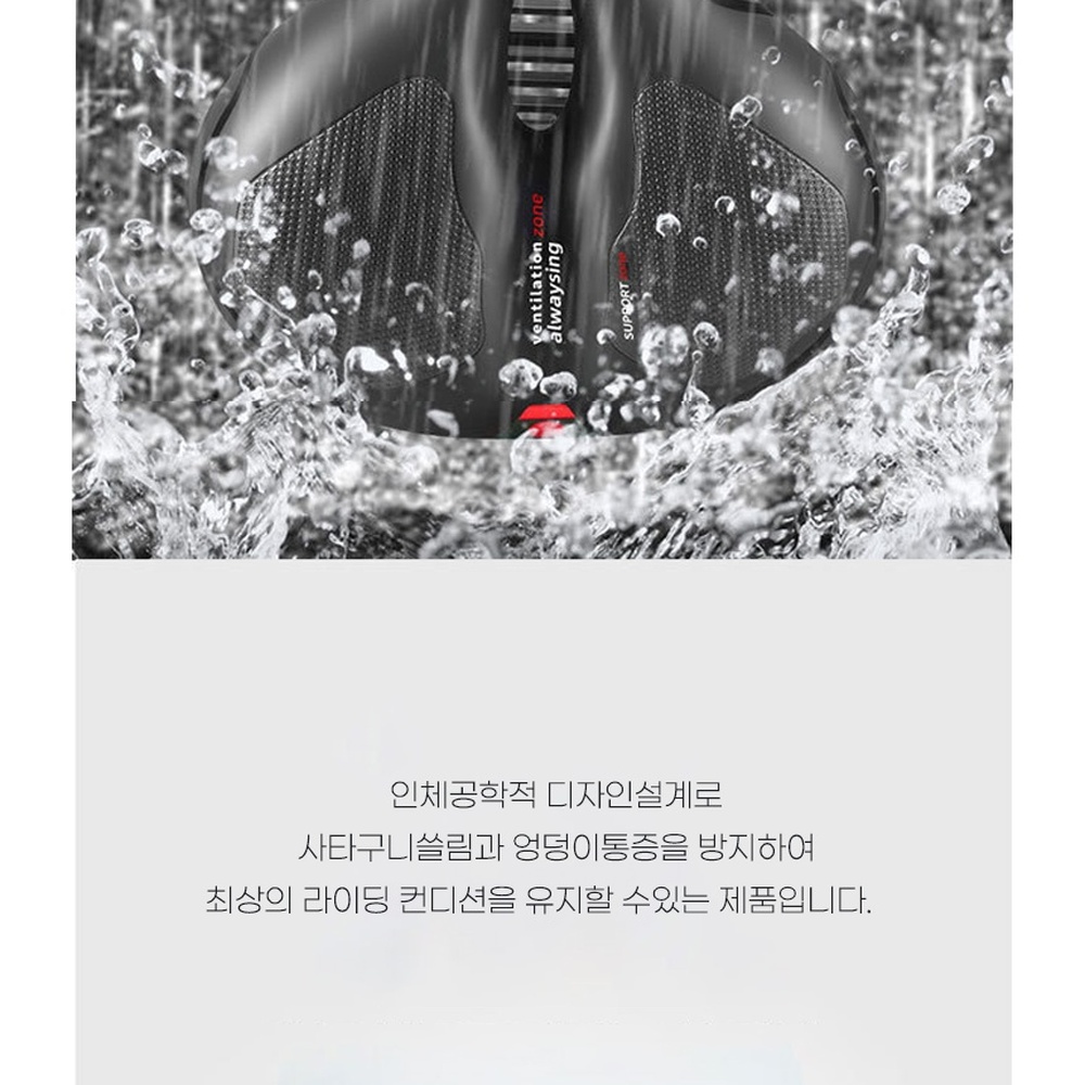 로드 자전거 전립선 젤쿠션 안장 커버 패드 방석 레드 블루 충격흡수 메모리폼 - 상세 이미지 4