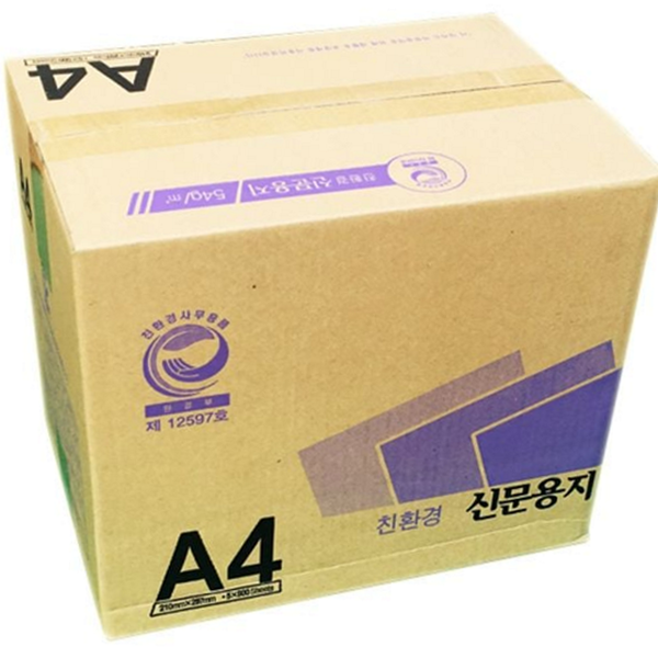 고품질 a4 신문 용지 중질 a4 용지 복사용지 사무용 - 상품 이미지