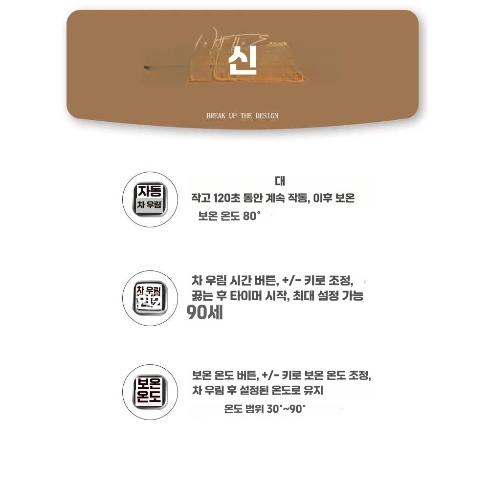 업소용 약탕기 30L 차탕기 차포트 중탕기 탕약기 주전자 - 상세 이미지 3