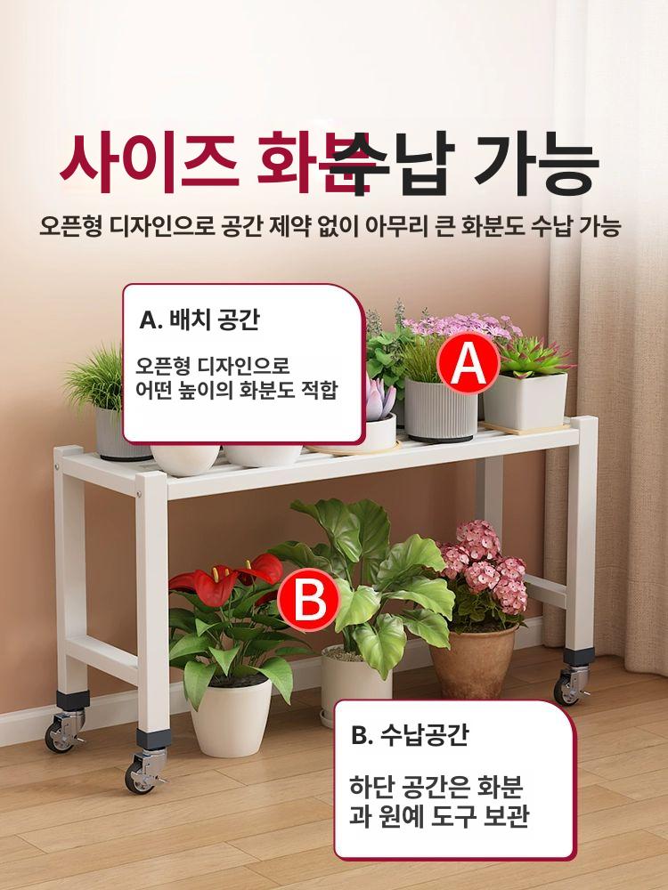 이동식 화분 정리대 3단 발코니 거치대 4단 야외 거실 모던 실내 랙 걸이대 - 상세 이미지 5