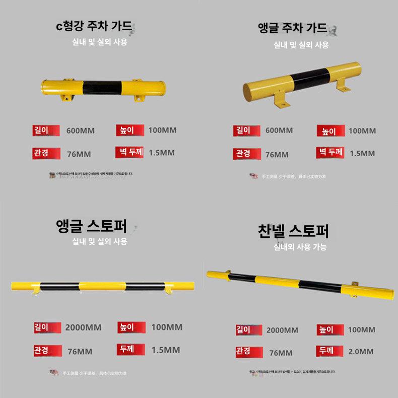볼라드 낮은형 스텐 매립 차단봉 앙카식 주차 기둥 진입금지 탄성 스테인리스 스틸 - 상세 이미지 5