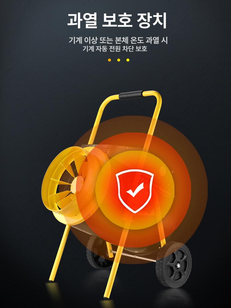 대형 농업용 난방기 산업용 건식 막사 온풍기 현장 열풍기 업소용 창고 산업용전기열풍기 - 상세 이미지 2