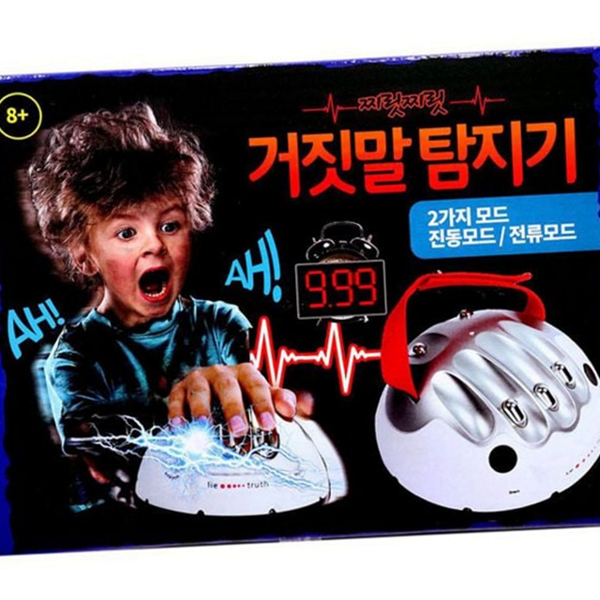복불복 거짓말 탐지기 파티 진실 게임 테이블 보드 벌칙 - 상품 이미지