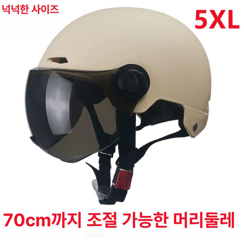 특대 하이바 5xl 배달 고글 빅사이즈 하프 블랙 풀페이스 시스템헬멧 대두 바이크 - 상세 이미지 4