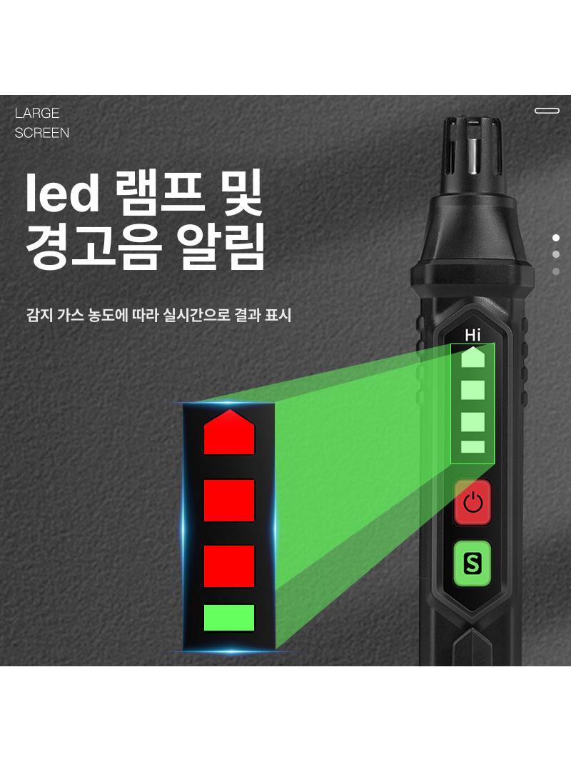 복합가스측정기 LPG 부탄 누설 HT59 감지기 가연성 HT59 아날로그 스트립 - 상세 이미지 3