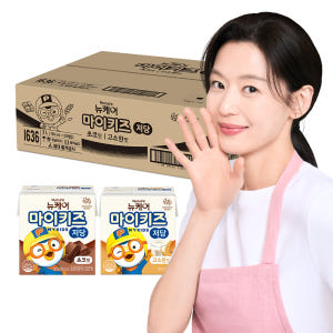 뉴케어 마이키즈 저당 반반세트 (고소한맛+초코맛) 150ml x 20팩 ... 맛있게 먹은 솔직 후기 - 상품 이미지 1