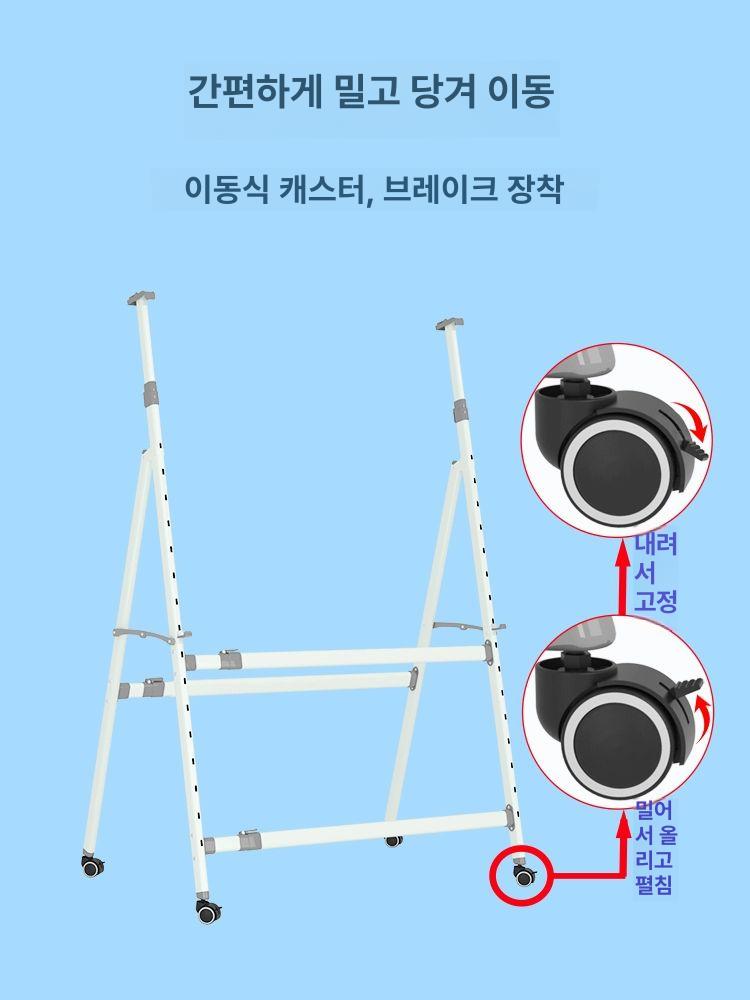 이동식 스탠드 화이트보드 칠판 일반형 세트 자석 높이조절 중형 판 알루미늄 자석칠판 미니 - 상세 이미지 3