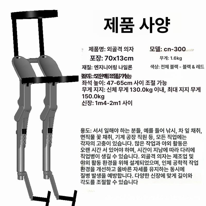 접이식 휴대용 목발의자 착용 스툴 스틱 산책 어르신 알루미늄 경량 야외 휴식 노약자 노인 - 상세 이미지 3