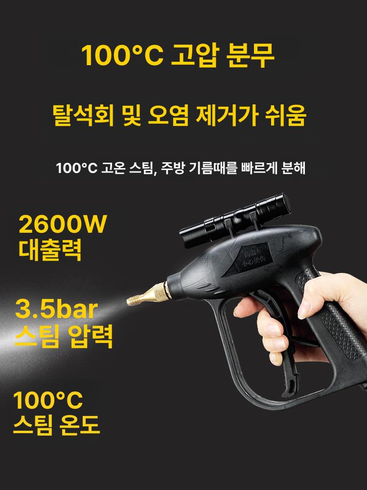 스팀 해빙기 기름때 청소 녹이는 분사기 핸디 수도관 스팀기 동파방지 에어컨 가정용 배관 - 상세 이미지 5