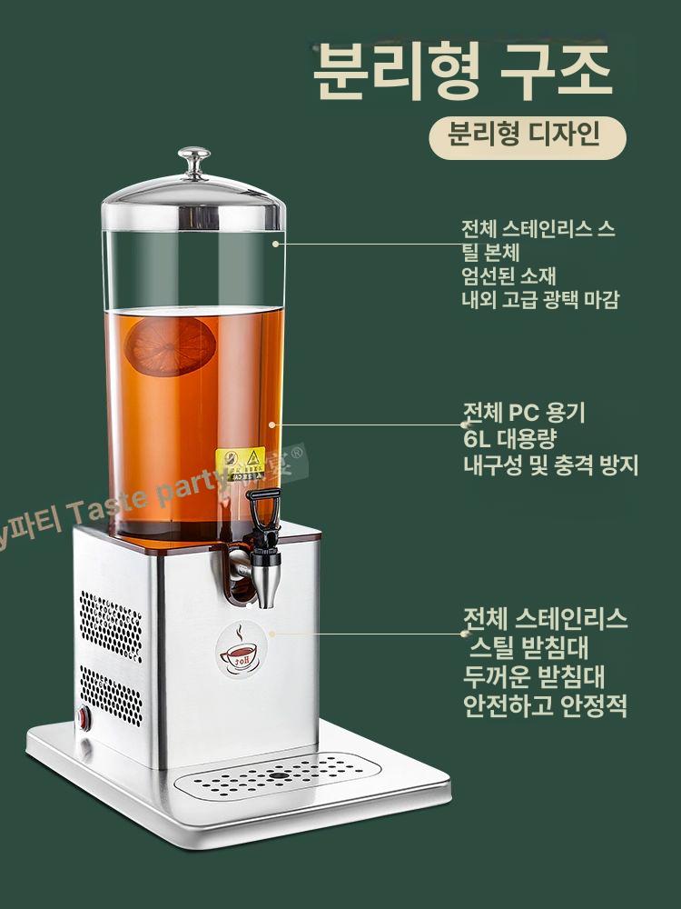 업소용 냉음료 디스펜서 냉주스기 냉장 이중 주스 식혜기계 냉쥬스기 슬러시 쥬스 음료수 - 상세 이미지 4