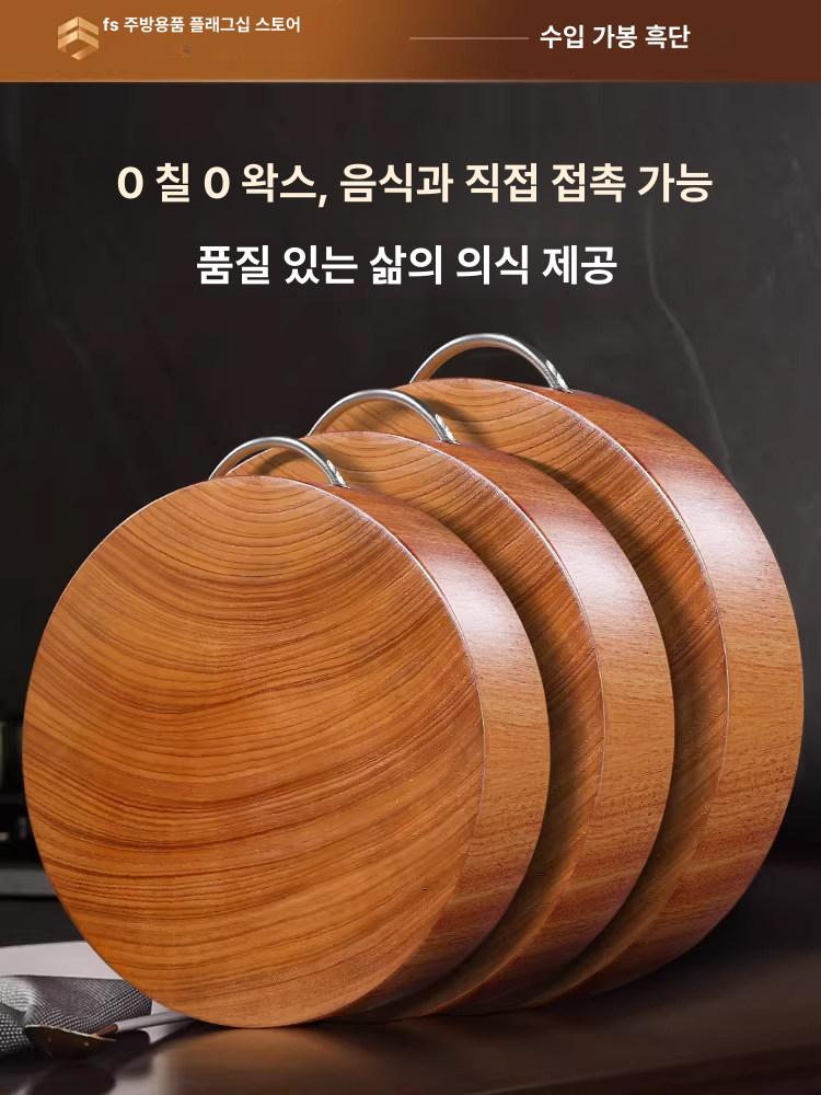 가정용 두꺼운 원목 도마 양면 나무 원목도마 원형 업소용 마호가니 항균 곰팡이 고기 - 상세 이미지 3