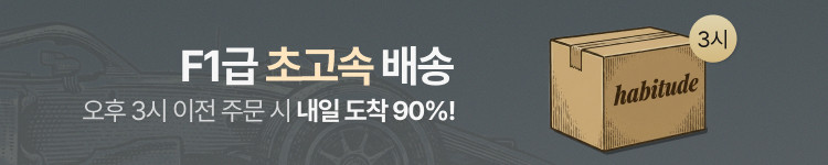 아비튜드 면도날 클리너 소독 교체주기 연장 면도기 세척기 레이저베이스 판매처 상세 정보 이미지 4
