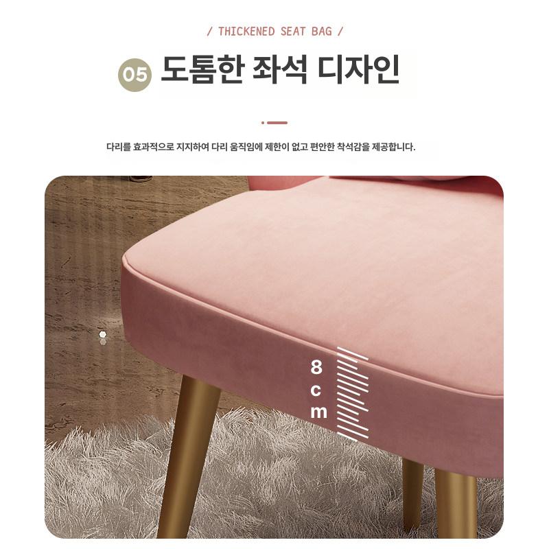 북유럽풍 등받이 화장대 파우더룸 엔틱 인테리어 북유럽 체어 의자 블랙 네일샵 골드 - 상세 이미지 5