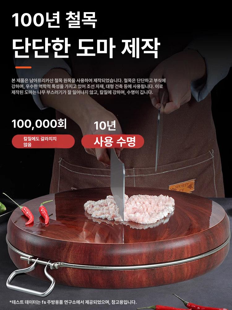 가정용 원목 도마 두꺼운 나무 지름 나무도마 원목도마 식당 방지 원형도마 곰팡이 양면 - 상세 이미지 4