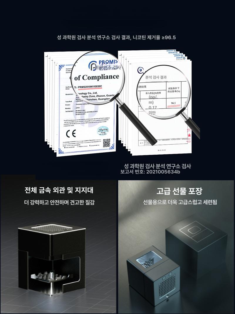 소형 휴대용 재떨이 간접흡연방지기 미니 캠핑 블랙 상단 루모 간접 재떨이가 라이트 야외 - 상세 이미지 3