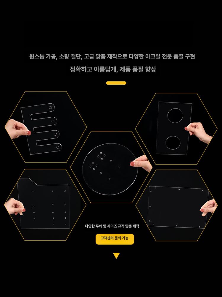투명 PVC판 고투명 PVC 시트 보드 플라스틱 재단 필름 필름롤재 시트지 투광 주문 - 상세 이미지 3