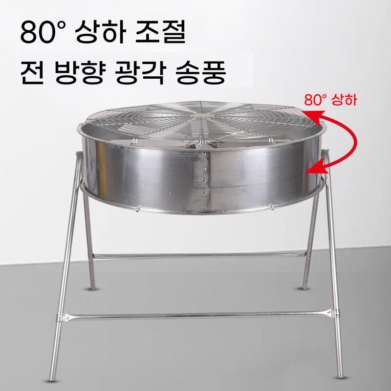 환풍기 공장 선풍기 산업용농장 축사용환풍기 대형 A. 모델 800 새 구리 코어 모터 - 상세 이미지 4