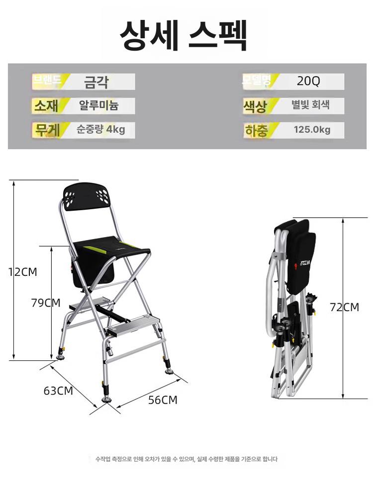 키높이낚시의자 높은 체어 야외 차박 접이식 낚시체어 스툴 스텐 접이 높이조절 등받이 캠핑 - 상세 이미지 2