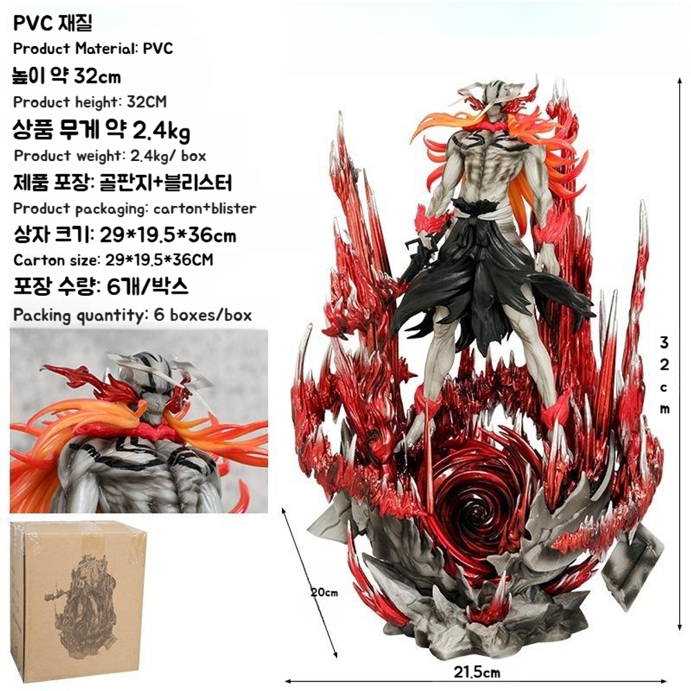 블리치 이치고 완전 호로화 피규어 32cm 우르키오라 해방 연출 스태츄 소장품 해외판 호로화 이치고 - 상세 이미지 3