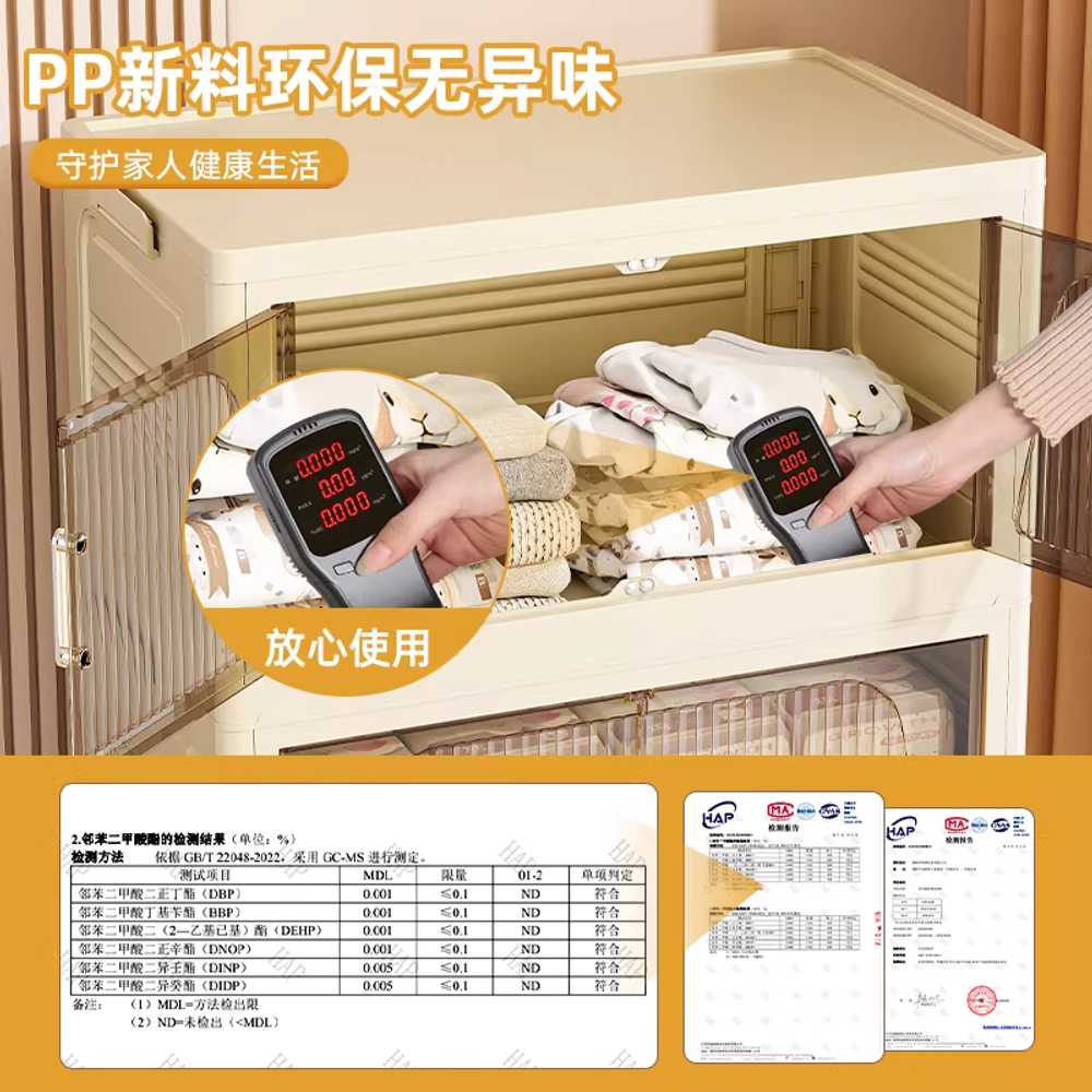 가정용 플라스틱 서랍장 거실 생활용품 간식 수납장 30cm 이미지 6