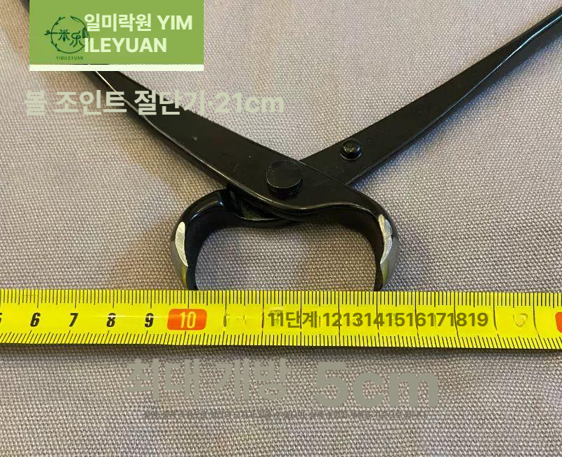 분재 꽃 절단 가위 볼조인트가위 전지 나뭇가지 나무 꽃가위 조경용 도구 원예 조인트 - 상세 이미지 4