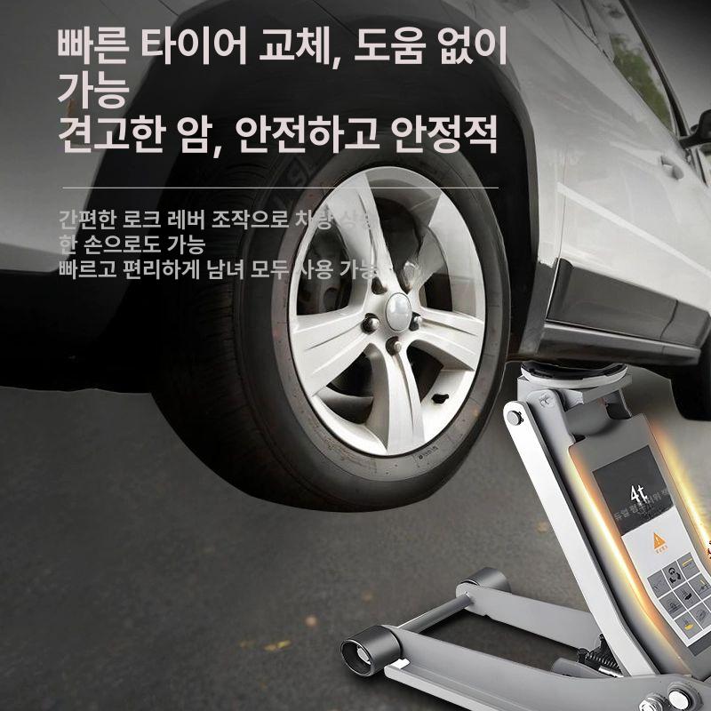 3톤 자동차 차량용 유압 작키 유압자키 교체 수리 작기 가레지작기 공압 유압잭 에어 잭 - 상세 이미지 3