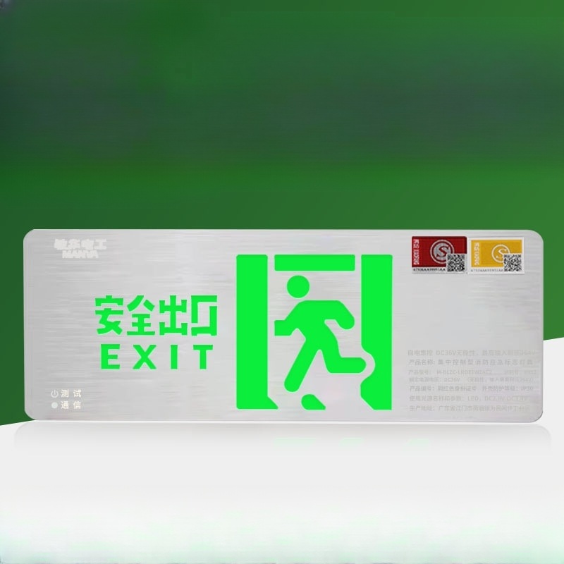 스텐 비상구유도등 피난유도등 메탈 직사각형 복도 통로 안전 EXIT 벽부형 LED 충전식 - 상세 이미지 2