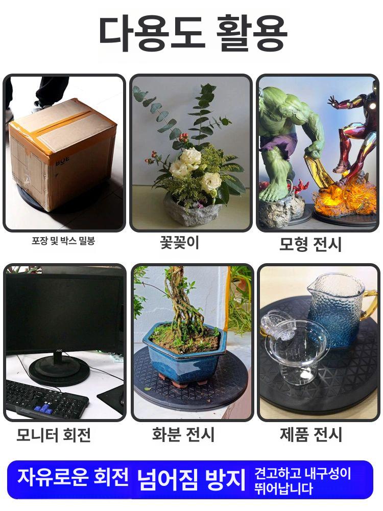 포장회전판 포장박스 가구 작업대 블랙 택배 공장 페인트 PS 소재 40cm 평면 플라스틱 회전판 - 상세 이미지 4