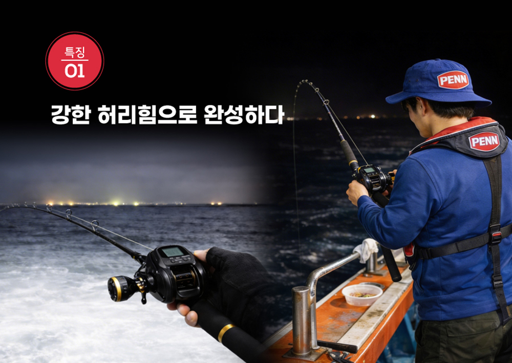 펜 26 래스 이카메탈 로드 한치낚시대 이카메탈 한치로드 갈치 텐빈 - 상세 이미지 3
