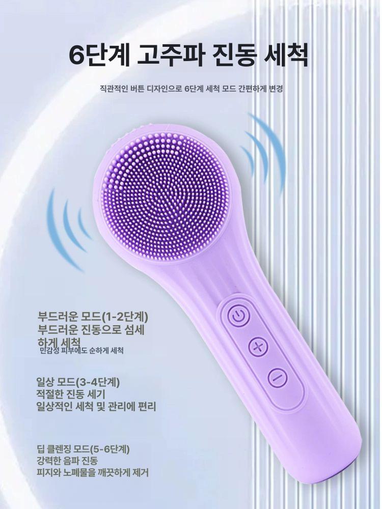 세안기 마사지 폼클렌저 기계 전동 라일락퍼플 마사지기계 핑크 기본 겸용 걸 핑크레드 - 상세 이미지 2