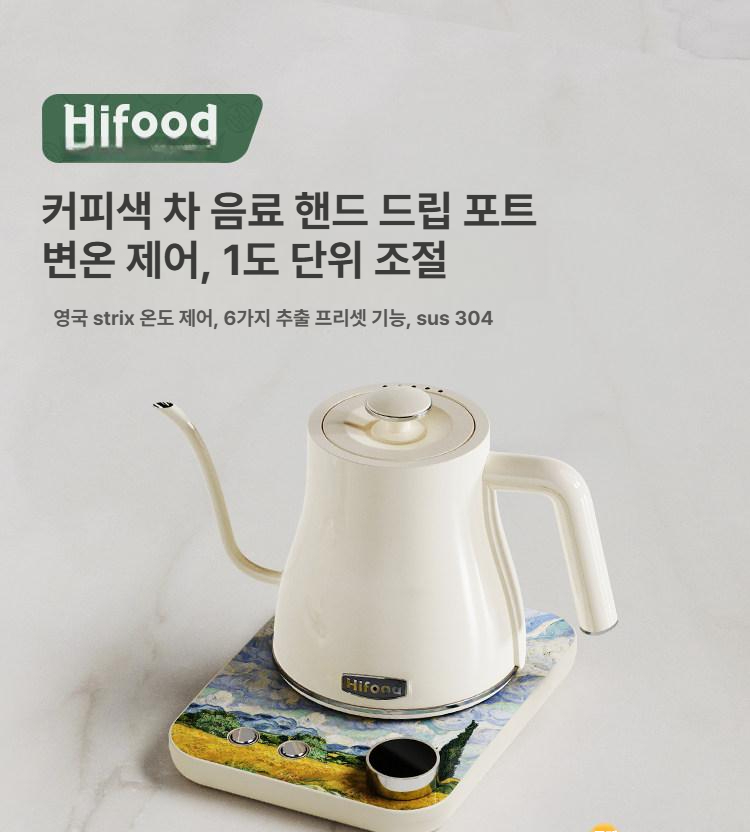 가정용 핸드드립 전기포트 스텐 드립커피 티포트 전기 스테인리스 드립 드립포트 무선 블랙 - 상세 이미지 4