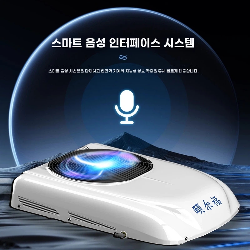 무시동에어컨 트럭 화물차 24v A 카라반 A. QF6000 빨간색 24V - 상세 이미지 2