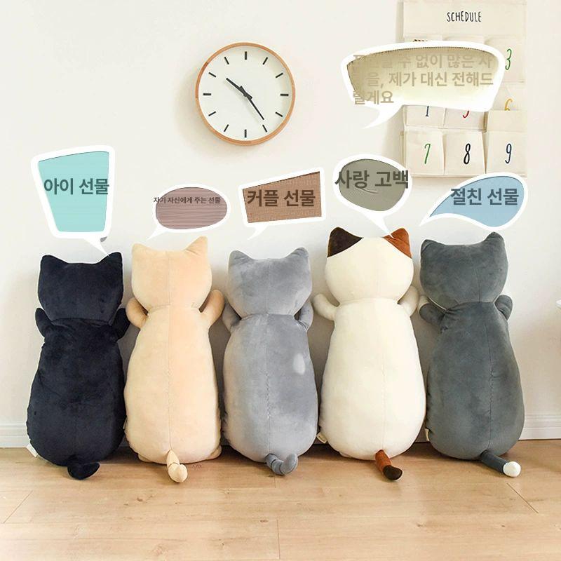 고양이 바디필로우인형 모찌 롱쿠션 안고자는인형 산화복 고양이 50cm[높이] - 상세 이미지 4