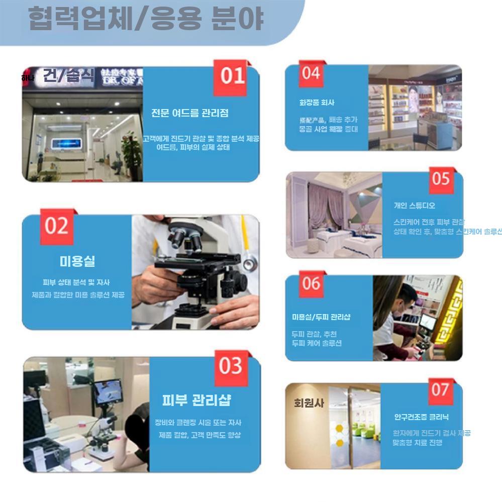 모니터 일체형 현미경 디지털 전자 확대경 진드기 고배율 진드기+7인치 화면+알루미늄 박스 - 상세 이미지 5