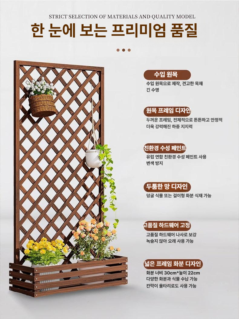 대형 화분대 야외 플랜트박스 옥상 카페 꽃집 철제 베란다 파티션 정리대 엔틱 - 상세 이미지 3