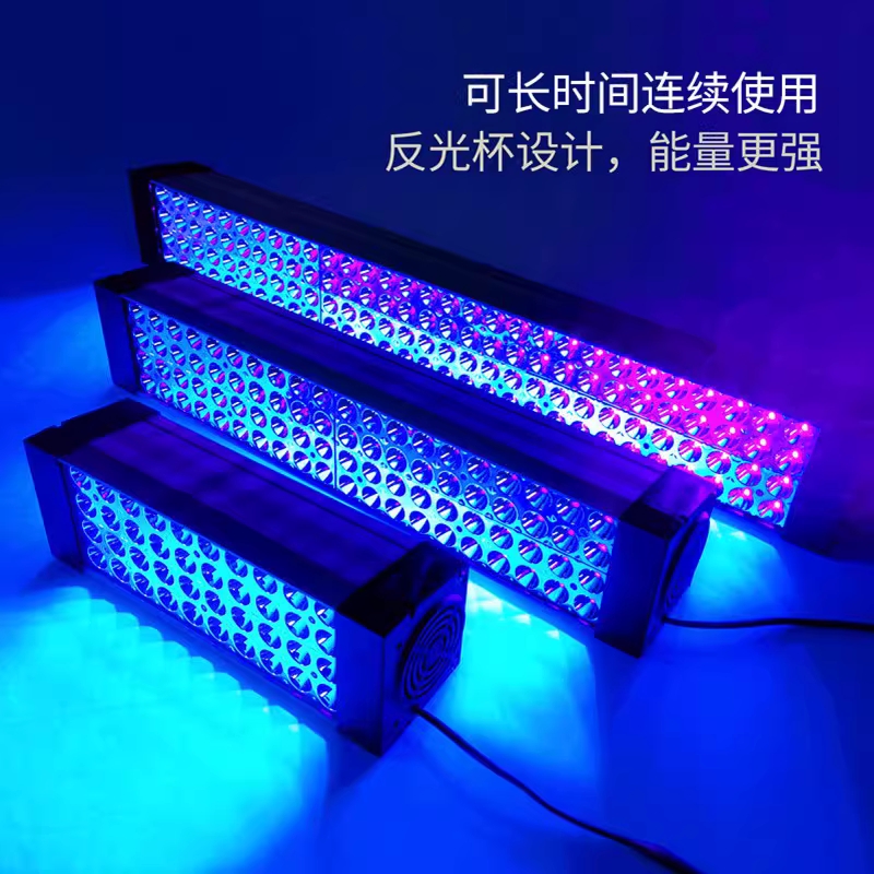 UV 경화기 LED 코팅기조명 고효율 광선기 램프 굳히기 70W 33cm (395파장) - 상세 이미지 3