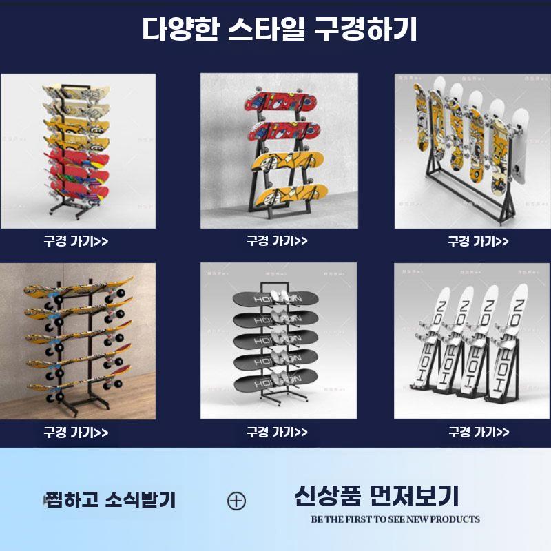 스케이트보드 거치대 랙 롱보드 수납대 스노우보드 진열대 블랙 수직 4층(25x25x68CM) - 상세 이미지 5