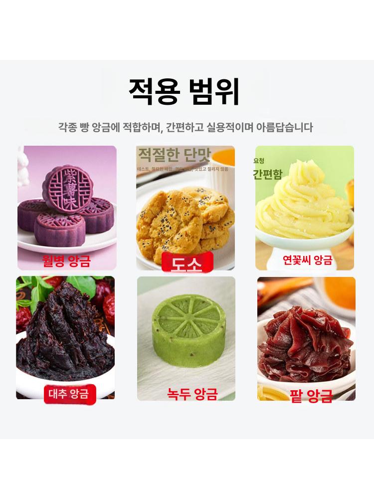 반죽소분기 스텐 반죽분할기 월병 8홀 반원형 호떡 완자 업그레이드 분리형 6구 조절 링 - 상세 이미지 4