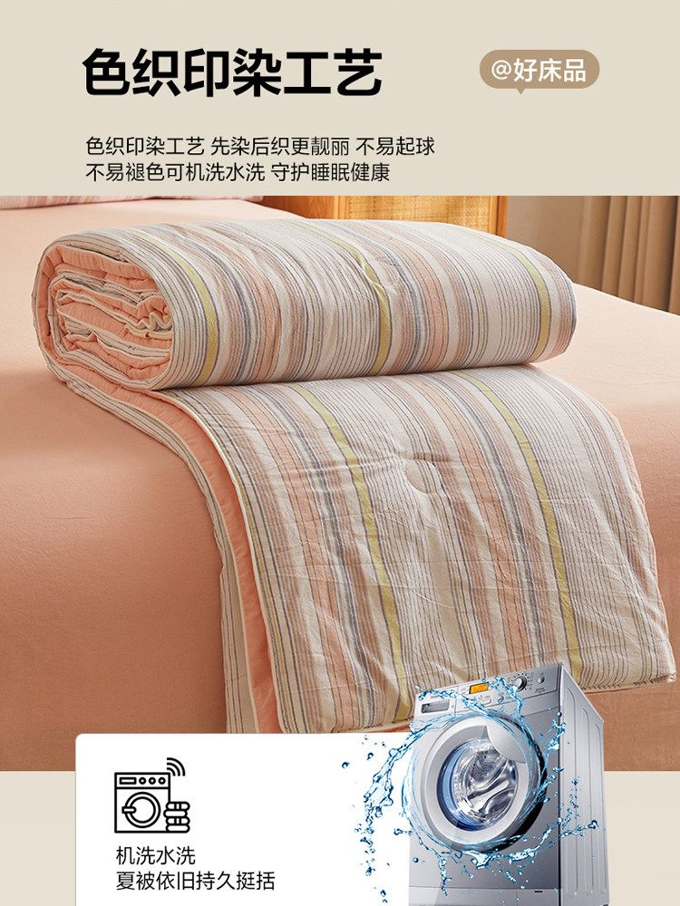 무지면 100 여름 이불 부드러운 냉감이불 퀼트여름이불 차렵이불 시원한 호텔식 - 상세 이미지 5